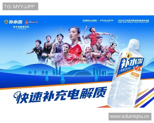 杭州羽毛球队在城市联赛中的耐力表现分析与点评 杭州羽毛球队在城市联赛中的耐力表现分析与点评